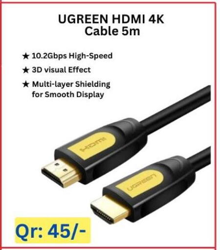 available at ماجد موبايل in قطر - أم صلال