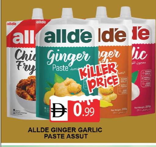 Ginger Garlic available at المدينة in الإمارات العربية المتحدة , الامارات - دبي