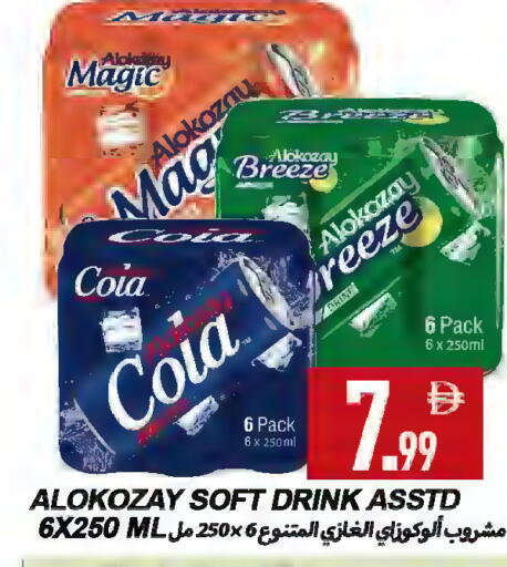 available at  روابي ماركت عجمان in الإمارات العربية المتحدة , الامارات - الشارقة / عجمان