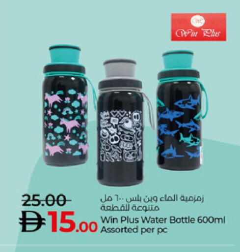 available at لولو هايبرماركت in الإمارات العربية المتحدة , الامارات - أم القيوين‎