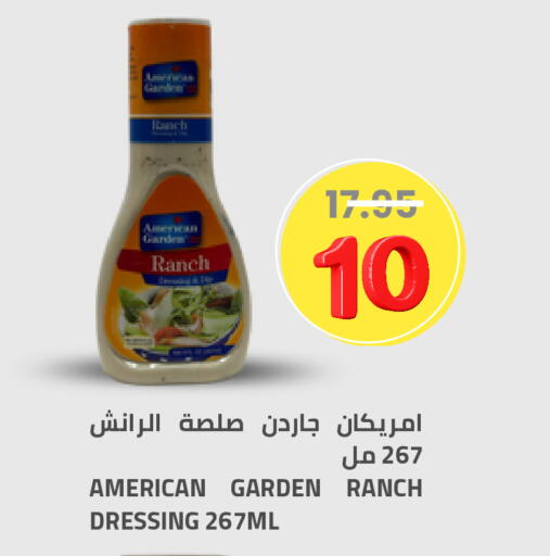 available at Astra Markets in KSA, Saudi Arabia, Saudi - Tabuk