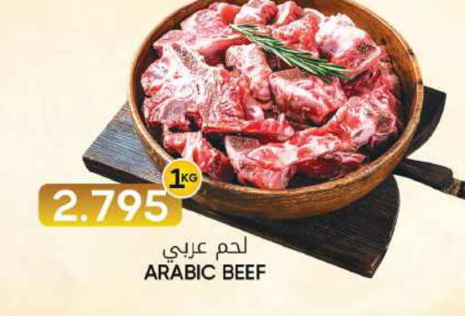 available at مركز دي تو دي للتخفيضات in البحرين