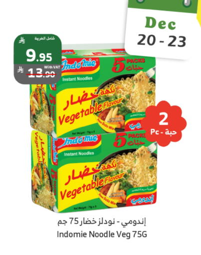available at Al Raya in KSA, Saudi Arabia, Saudi - Al Bahah
