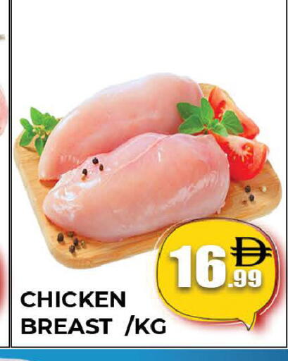 available at المدينة in الإمارات العربية المتحدة , الامارات - دبي