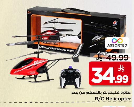 available at مارك & سيف in مملكة العربية السعودية, السعودية, سعودية - الخبر‎