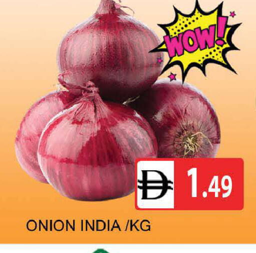 Onion from India available at AL MADINA (Dubai) in UAE - Dubai