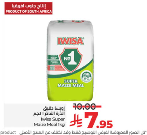 available at لولو هايبرماركت in مملكة العربية السعودية, السعودية, سعودية - ينبع