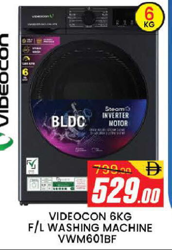 available at AL MADINA (Dubai) in UAE - Dubai