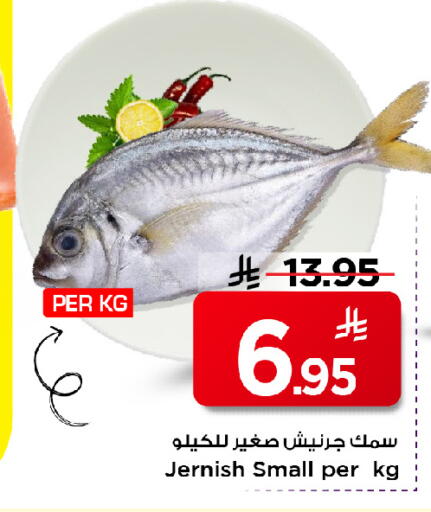available at Mark & Save in KSA, Saudi Arabia, Saudi - Al Khobar