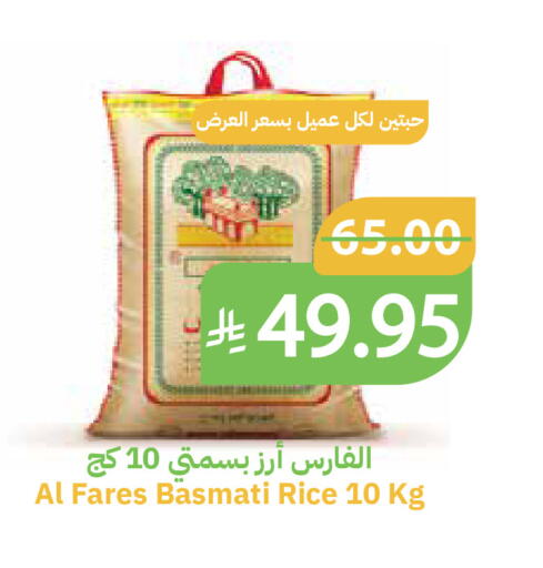 available at Qateba Markets in KSA, Saudi Arabia, Saudi - Buraidah