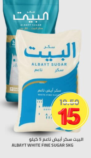 available at أسواق أسترا in مملكة العربية السعودية, السعودية, سعودية - تبوك