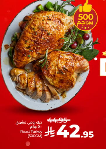 available at LULU Hypermarket in KSA, Saudi Arabia, Saudi - Jeddah