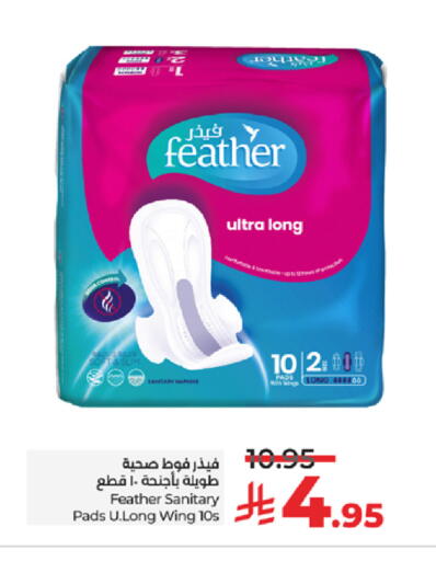 available at LULU Hypermarket in KSA, Saudi Arabia, Saudi - Yanbu