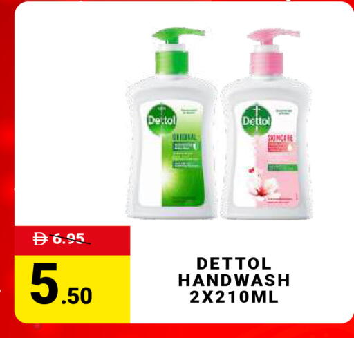 available at مدهور سوبرماركت in الإمارات العربية المتحدة , الامارات - دبي