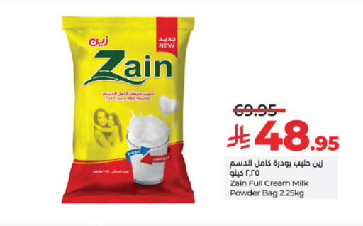 available at لولو هايبرماركت in مملكة العربية السعودية, السعودية, سعودية - ينبع