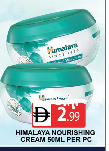 available at AL MADINA (Dubai) in UAE - Dubai