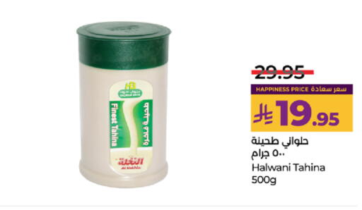 available at لولو هايبرماركت in مملكة العربية السعودية, السعودية, سعودية - ينبع