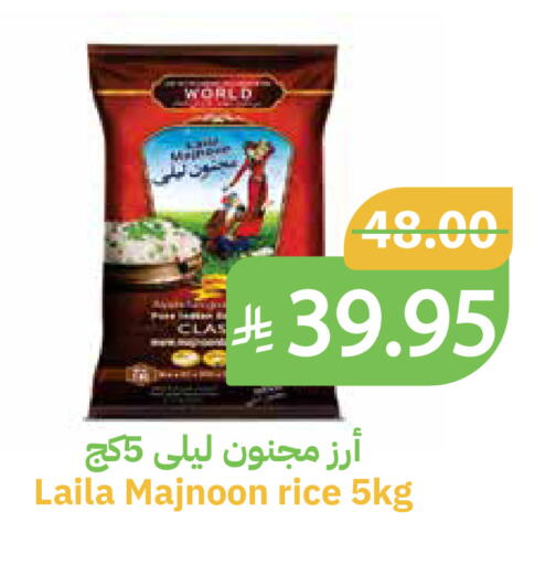 available at أسواق قاطبة in مملكة العربية السعودية, السعودية, سعودية - بريدة