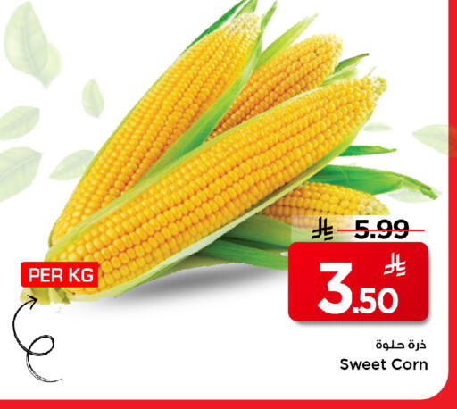 available at مارك & سيف in مملكة العربية السعودية, السعودية, سعودية - الأحساء‎