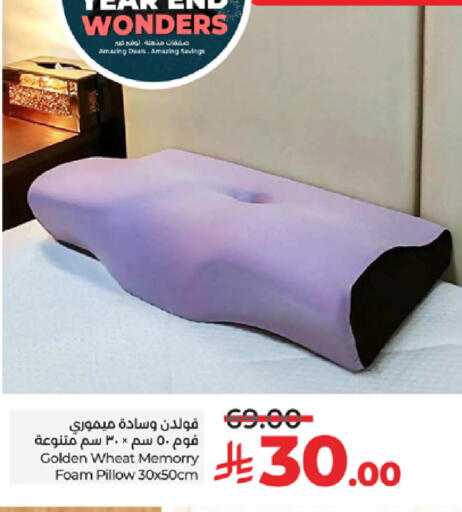 available at لولو هايبرماركت in مملكة العربية السعودية, السعودية, سعودية - ينبع