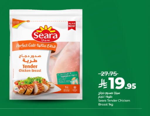 available at LULU Hypermarket in KSA, Saudi Arabia, Saudi - Ta'if