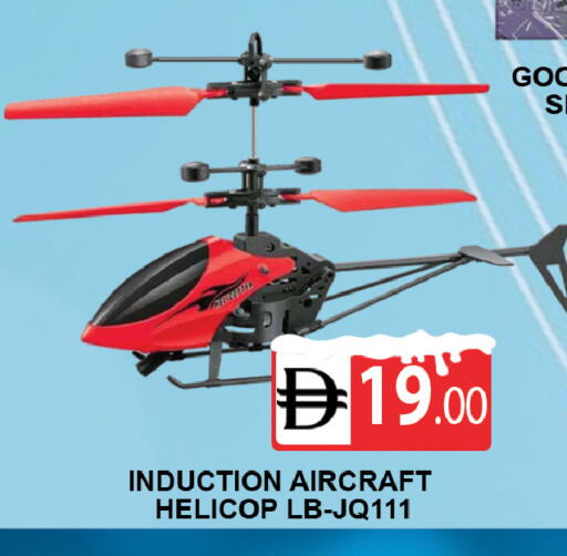 available at المدينة in الإمارات العربية المتحدة , الامارات - دبي