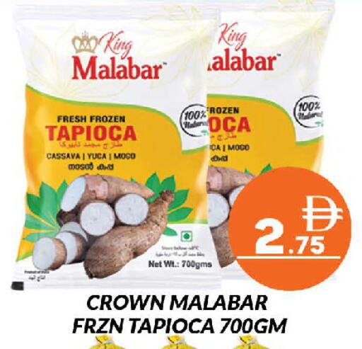Cassava available at AL MADINA (Dubai) in UAE - Dubai
