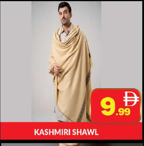 available at AL MADINA (Dubai) in UAE - Dubai