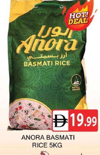 available at AL MADINA (Dubai) in UAE - Dubai