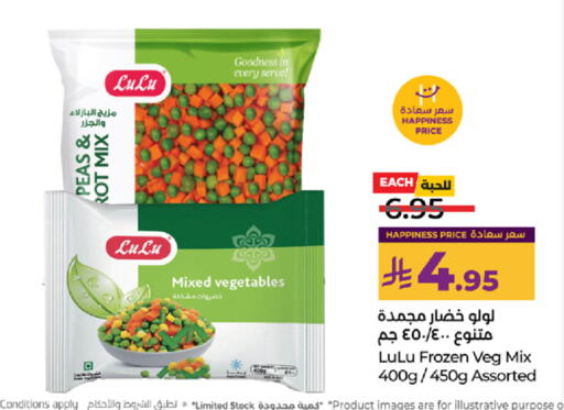 Peas available at LULU Hypermarket in KSA, Saudi Arabia, Saudi - Yanbu