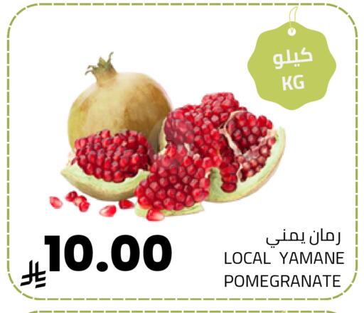 Pomegranate available at أسواق أسترا in مملكة العربية السعودية, السعودية, سعودية - تبوك