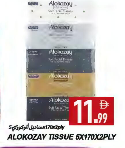 available at  روابي ماركت عجمان in الإمارات العربية المتحدة , الامارات - الشارقة / عجمان