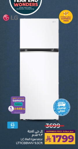 available at لولو هايبرماركت in مملكة العربية السعودية, السعودية, سعودية - ينبع