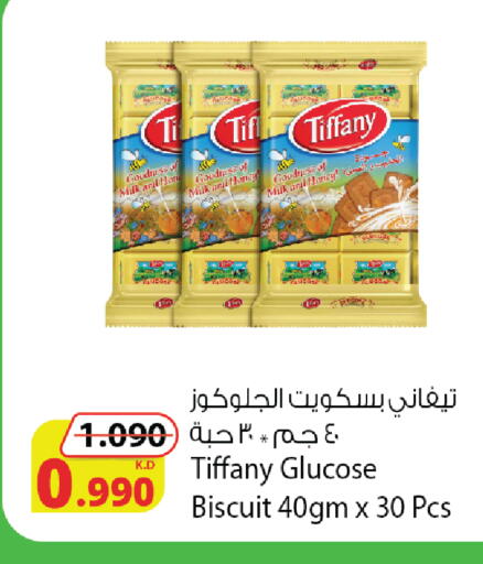 available at Agricultural Food Products Co. in Kuwait - Kuwait City