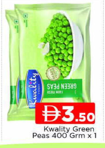 Peas available at المدينة in الإمارات العربية المتحدة , الامارات - دبي