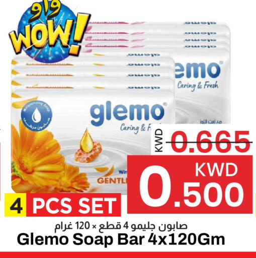 available at مارك & سايف in الكويت - مدينة الكويت