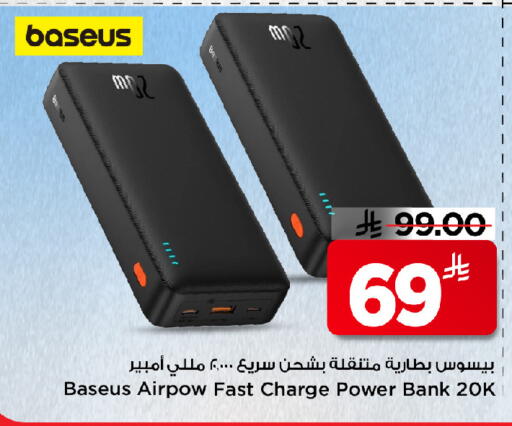 available at مارك & سيف in مملكة العربية السعودية, السعودية, سعودية - الرياض