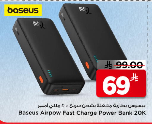 available at مارك & سيف in مملكة العربية السعودية, السعودية, سعودية - الخبر‎