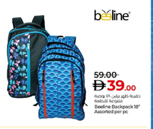 available at لولو هايبرماركت in الإمارات العربية المتحدة , الامارات - دبي