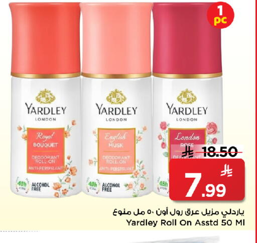 available at مارك & سيف in مملكة العربية السعودية, السعودية, سعودية - الرياض