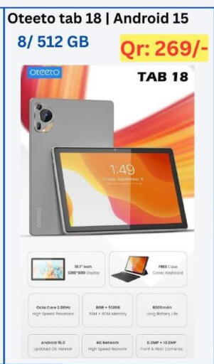 available at Majid Mobile Shop in Qatar - Al Shamal