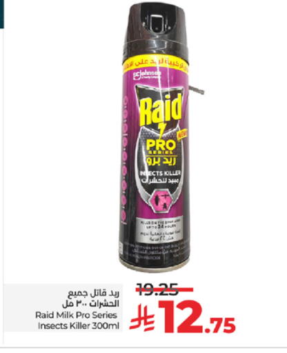 available at لولو هايبرماركت in مملكة العربية السعودية, السعودية, سعودية - ينبع