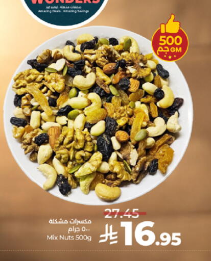 available at لولو هايبرماركت in مملكة العربية السعودية, السعودية, سعودية - ينبع