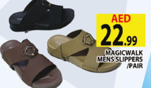 available at المدينة in الإمارات العربية المتحدة , الامارات - دبي