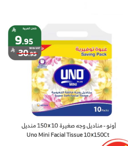 available at الراية in مملكة العربية السعودية, السعودية, سعودية - ينبع