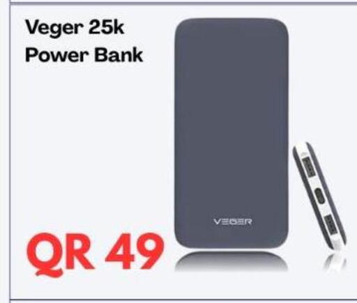 available at Majid Mobile Shop in Qatar - Al Shamal