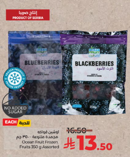 available at لولو هايبرماركت in مملكة العربية السعودية, السعودية, سعودية - ينبع