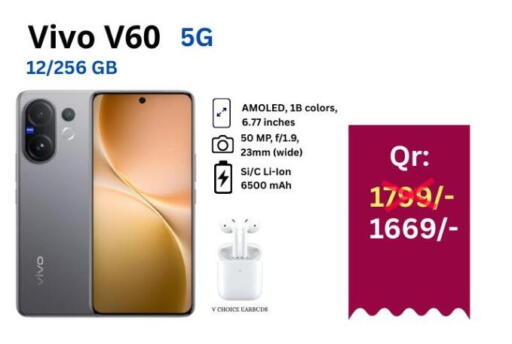 available at Majid Mobile Shop in Qatar - Al Shamal