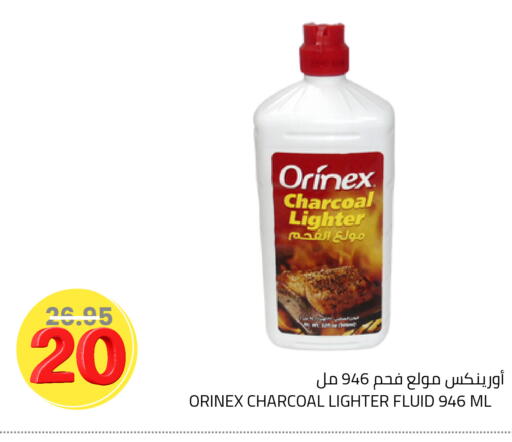available at Astra Markets in KSA, Saudi Arabia, Saudi - Tabuk