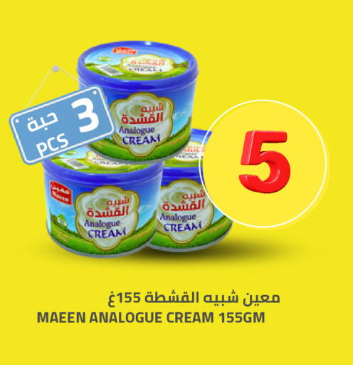 available at Astra Markets in KSA, Saudi Arabia, Saudi - Tabuk